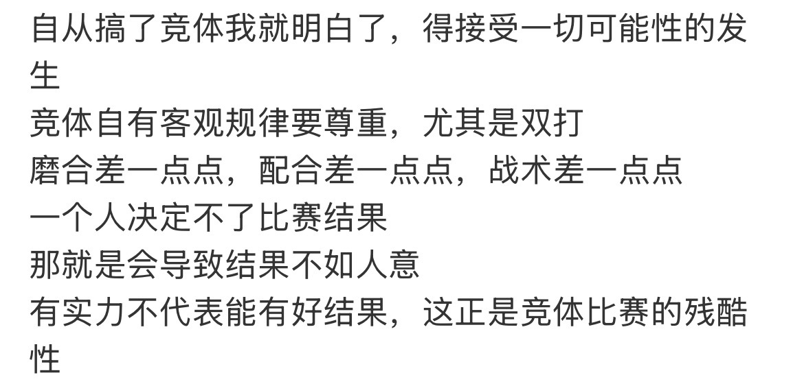 也是写上小作文给任翔宇洗地了老右河 