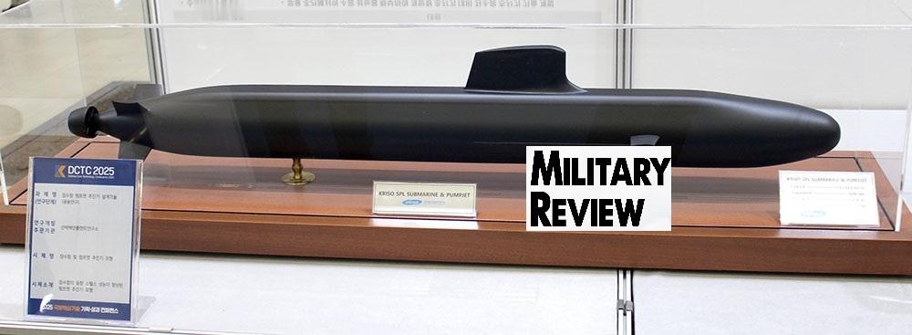 韩国海洋科学技术院（KRISO）开发的潜艇泵喷推进器技术模型，可能用于韩国未来的