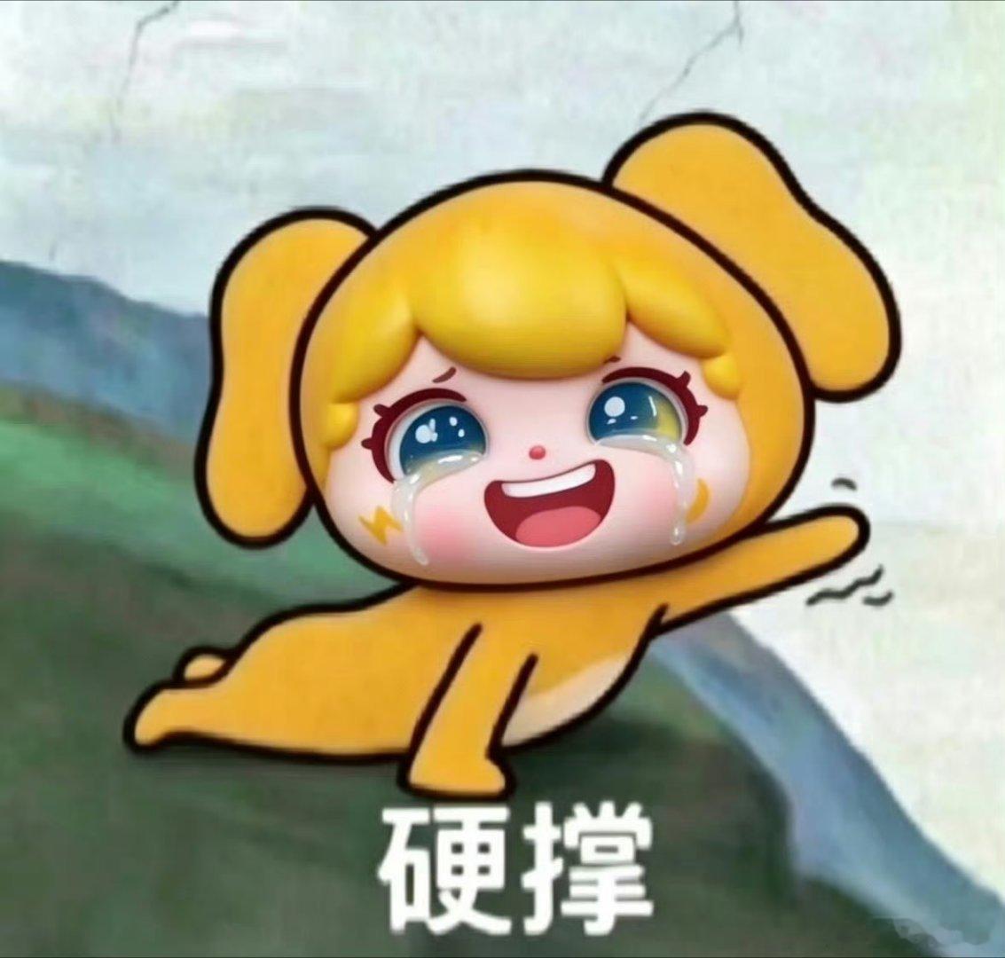 我的天 刚好赶上老爸直播整了一天资料结果导师说他没空看 