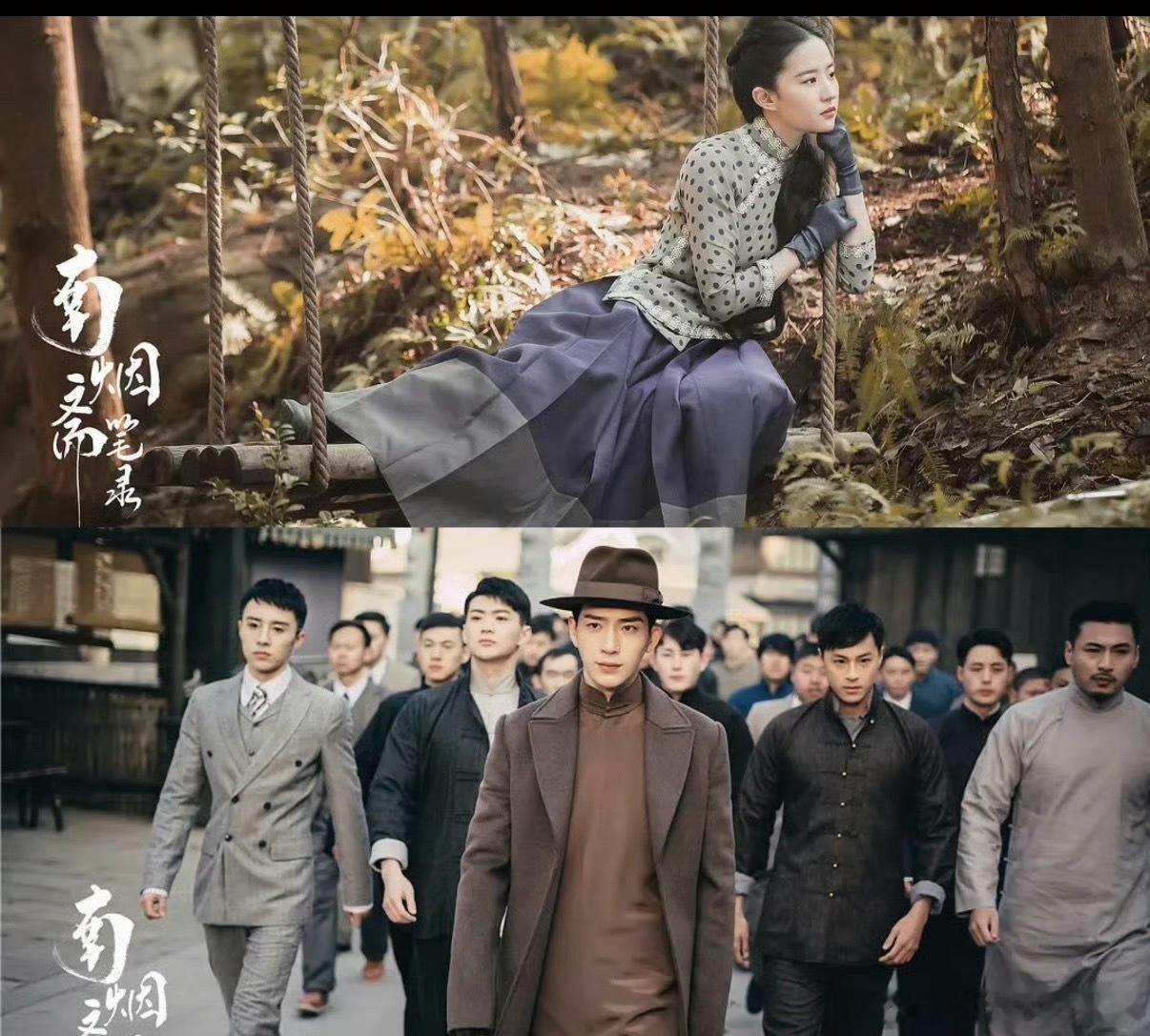 曝南烟斋笔录男二号AI换脸积压八年的民国剧《一曲三笙》（原名《南烟斋笔录》）传出