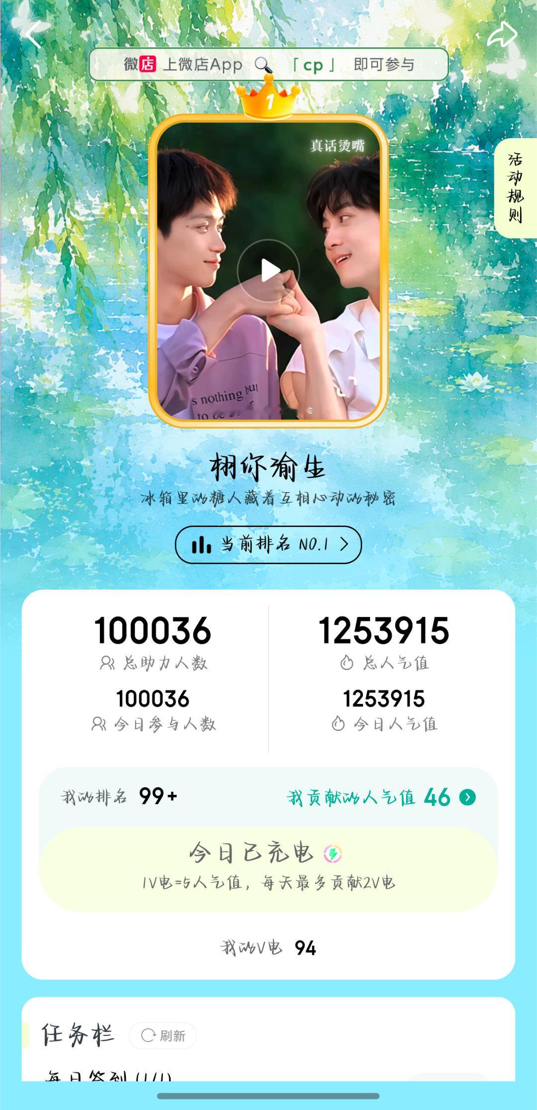 米米们好棒 