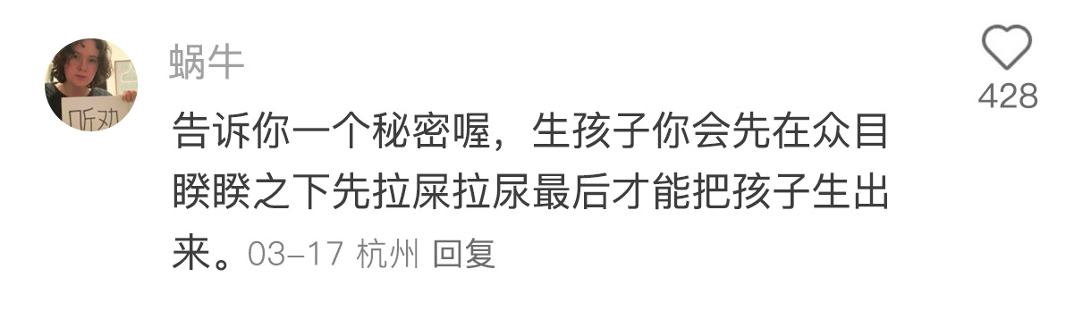 炸裂。。。说出来你可能不信的冷知识 