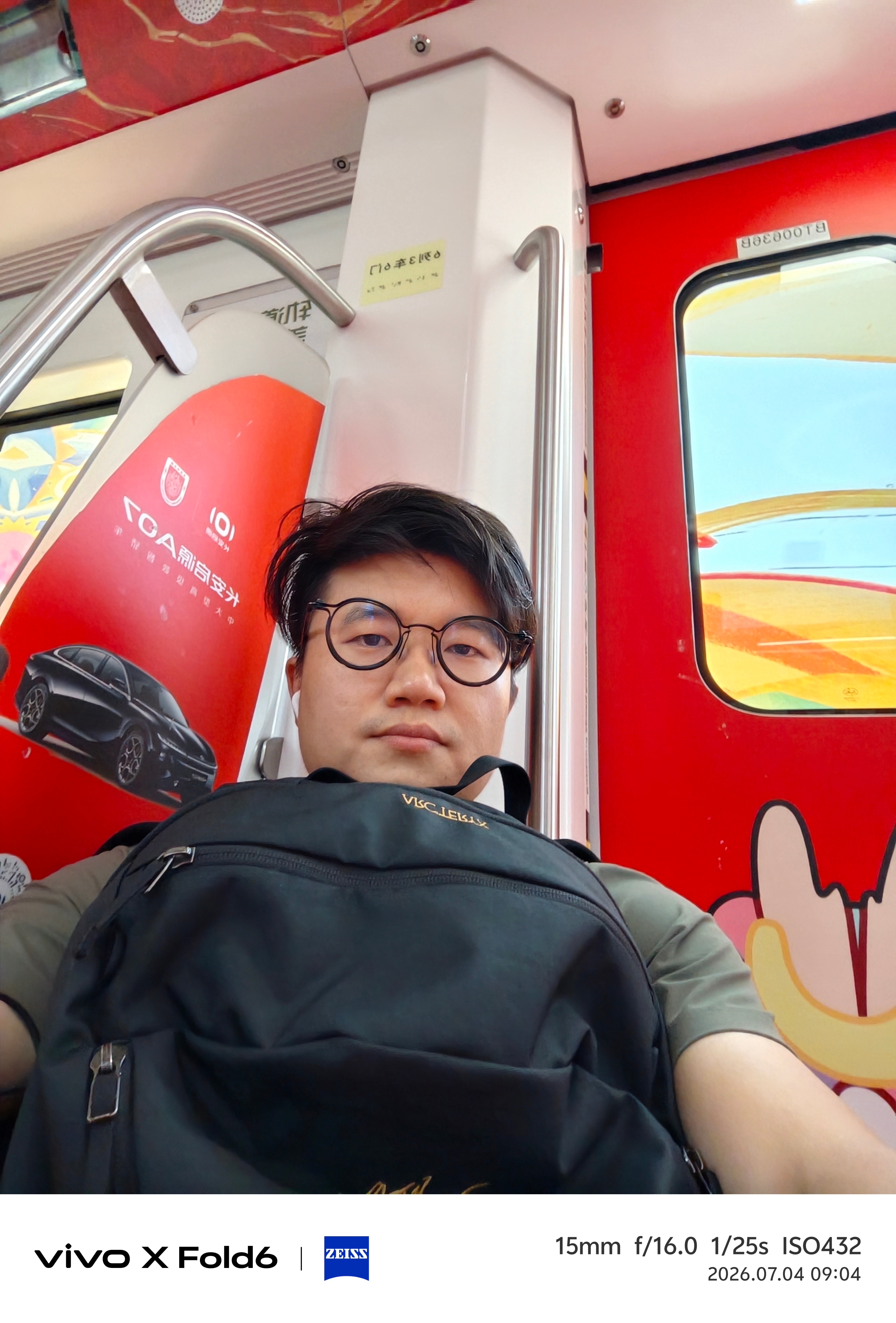 好久没坐地铁了，得 蹲一个小时