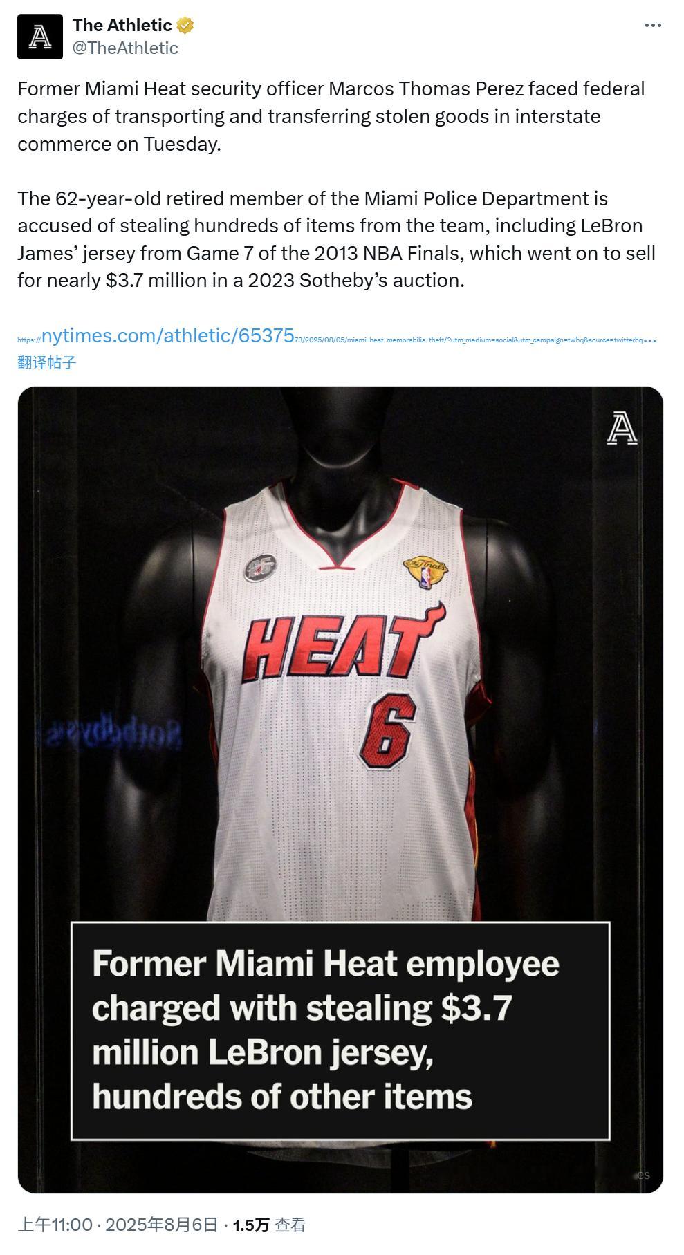 The Athletic：前热火员工被指控盗窃詹姆斯球衣及数百件物品[惊恐]迈阿