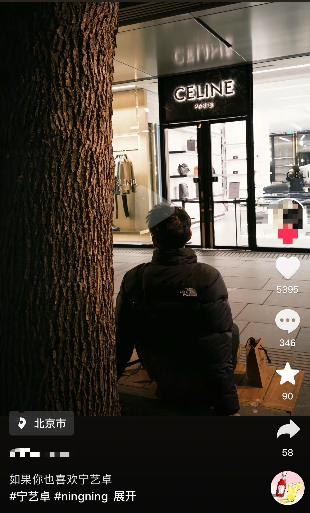 如果你也喜欢宁艺卓