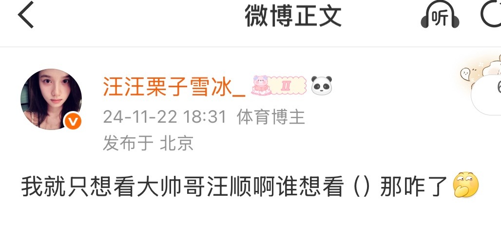 24年的我的含金量还在上升