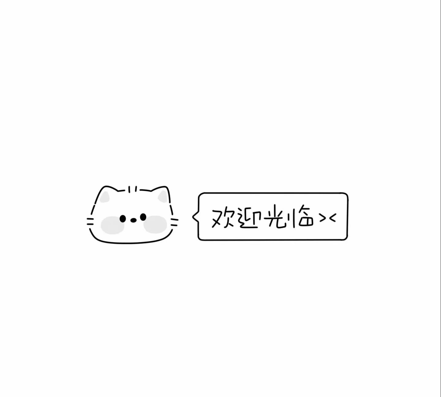 白底黑字背景图🤍 