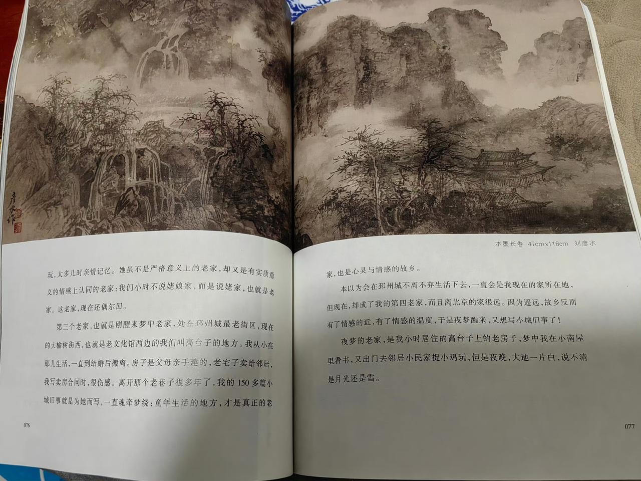 【三个家的说不清】昨晚接受两个研究生微信视频在线采访时，她们提出一个问题：你现在
