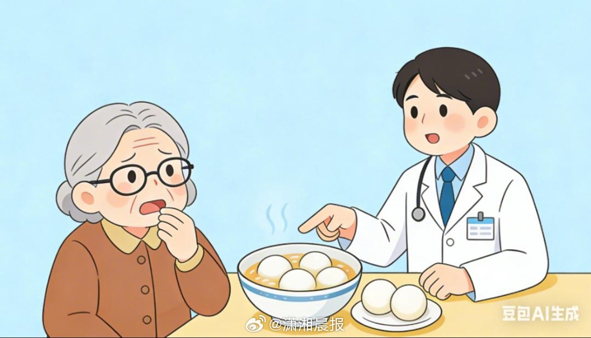 【#老人突发窒息医生气道取出完整汤圆#】元宵节（3月2日）清晨，长沙市中医医院（