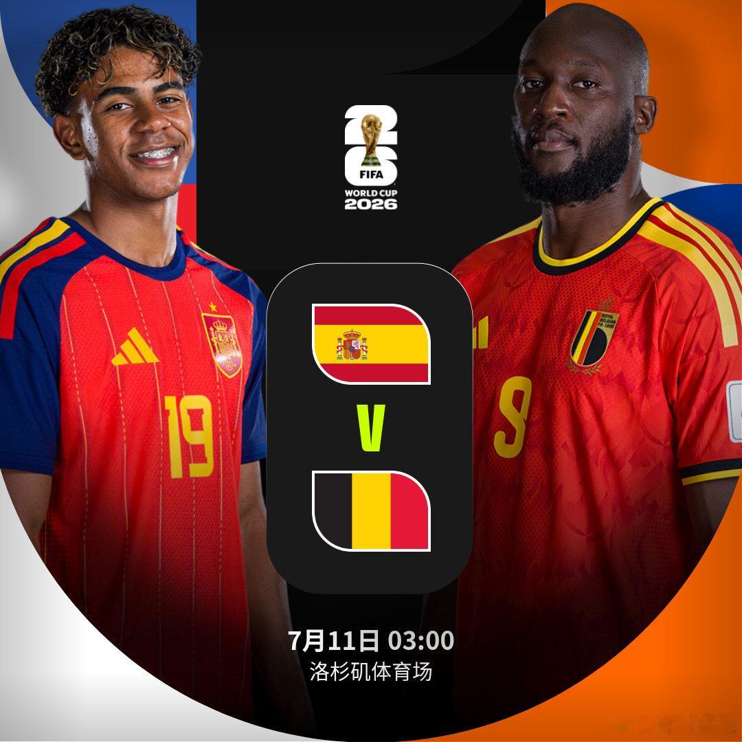 📌世界杯 1/4决赛7月11日比赛预告西班牙🆚比利时⏰北京时间7月11日03