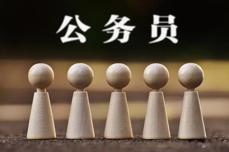 一住网友说，他朋友的孩子，终于考上公务员了，月薪从做私企高管的一万多，变成了四千