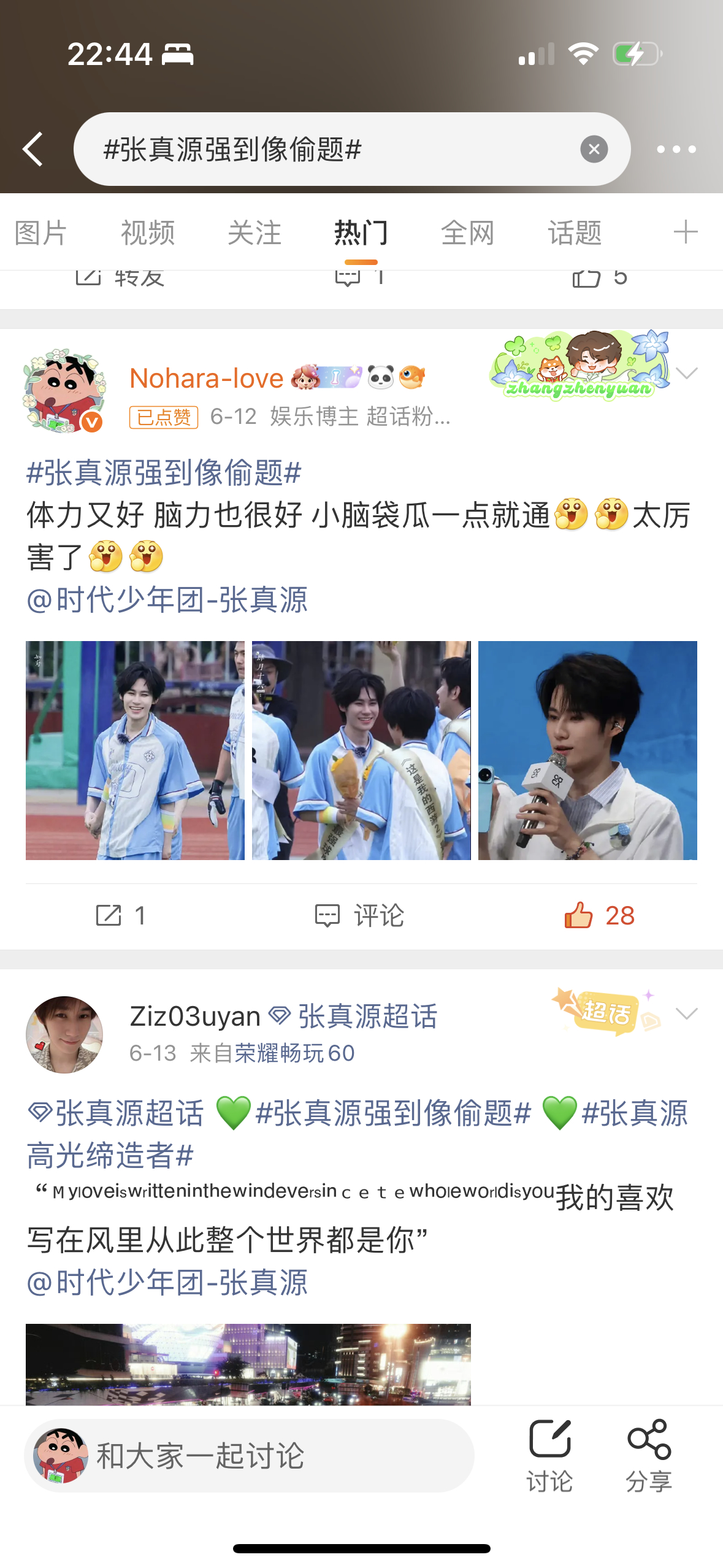 标记一下🏷️ 