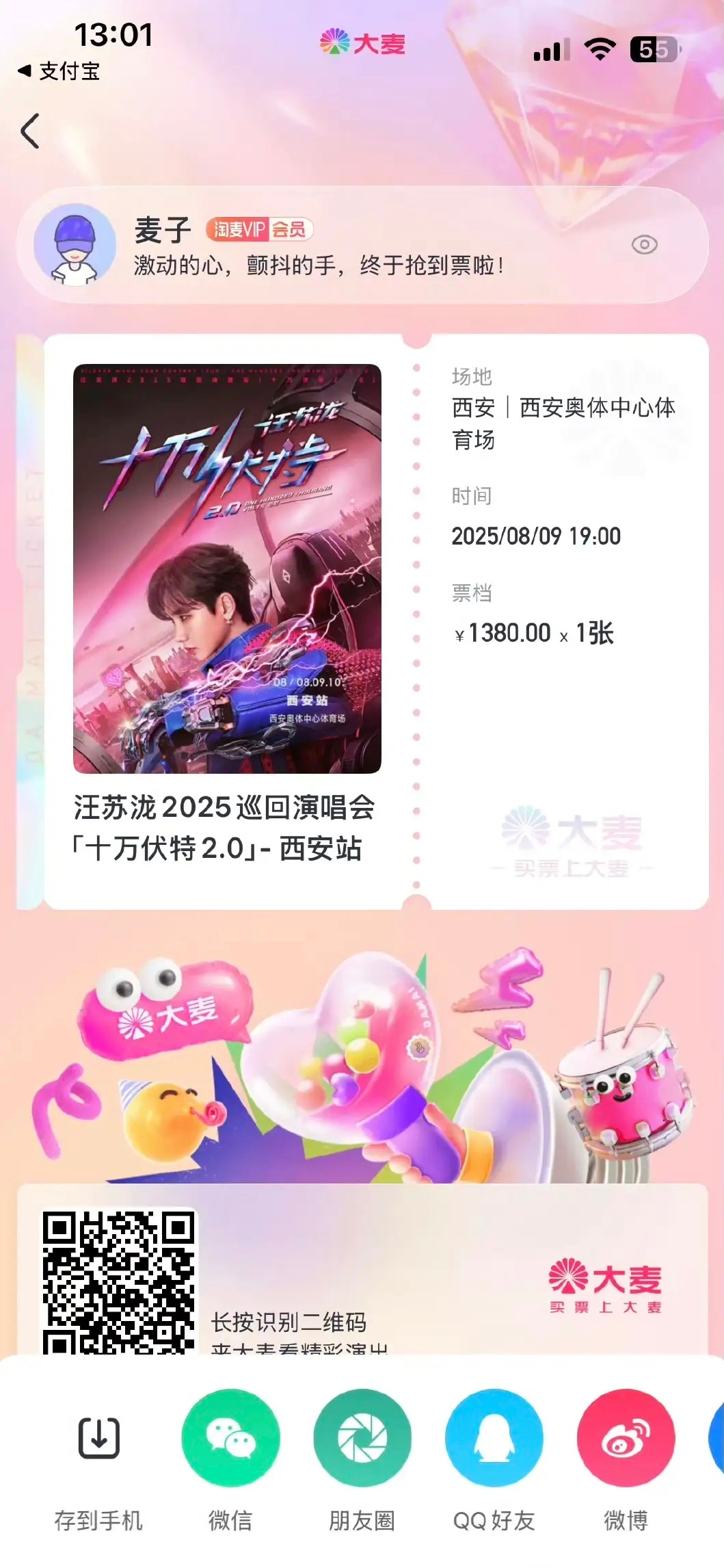汪苏泷回应和韩红合唱年轮还以为是啥大动静，原来是工作室发的小汪上班vlog！众所