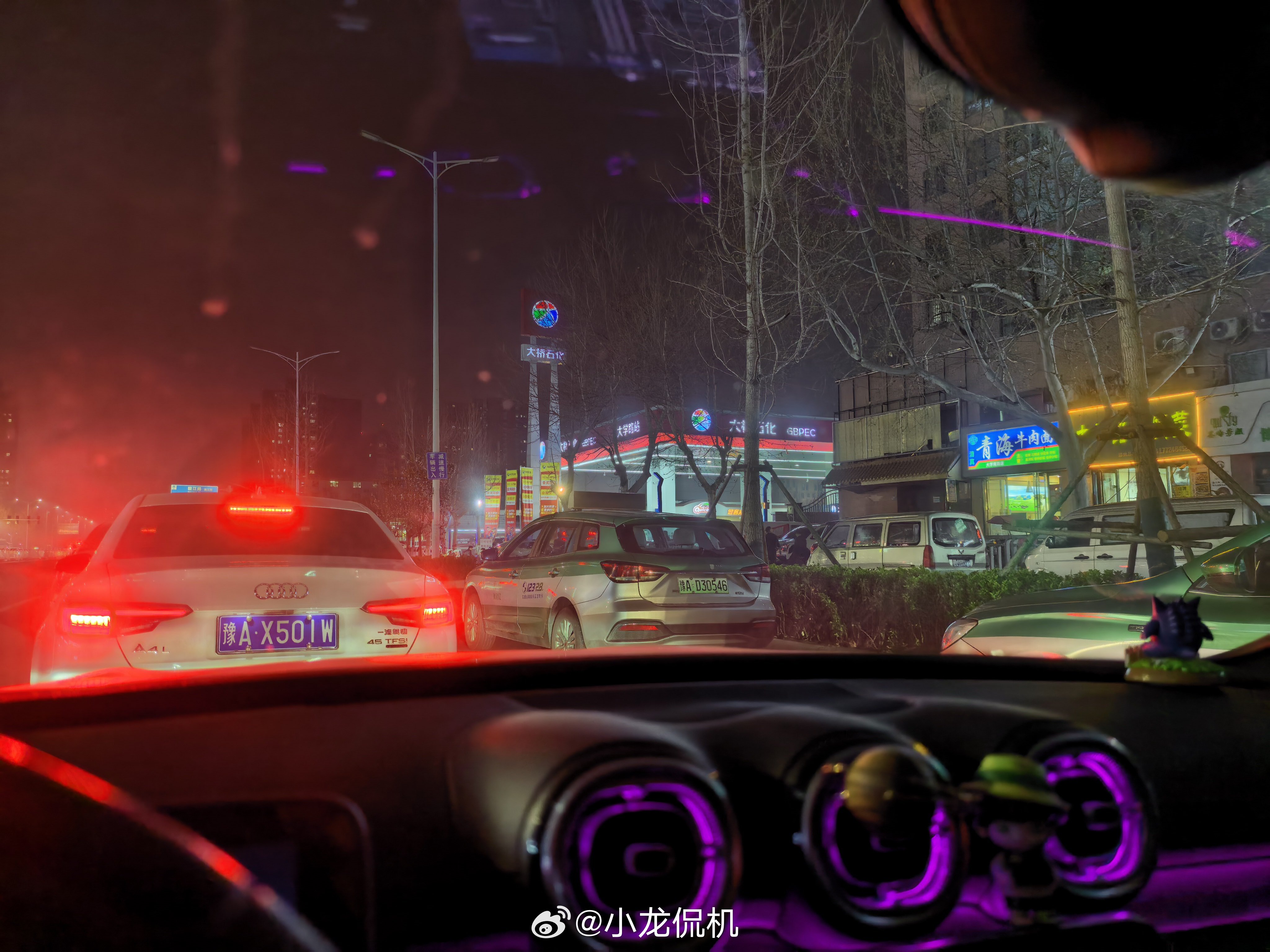 3月23日24时油价上调 前线记者小龙为您报道，都出来加油来了。家最近的加油站我