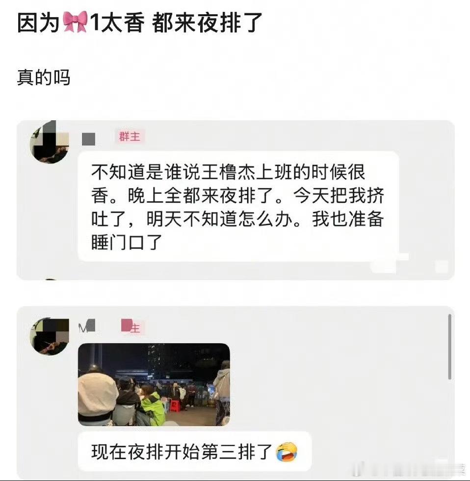 tg 现在长江国际接上下班都夜排了？？？ 