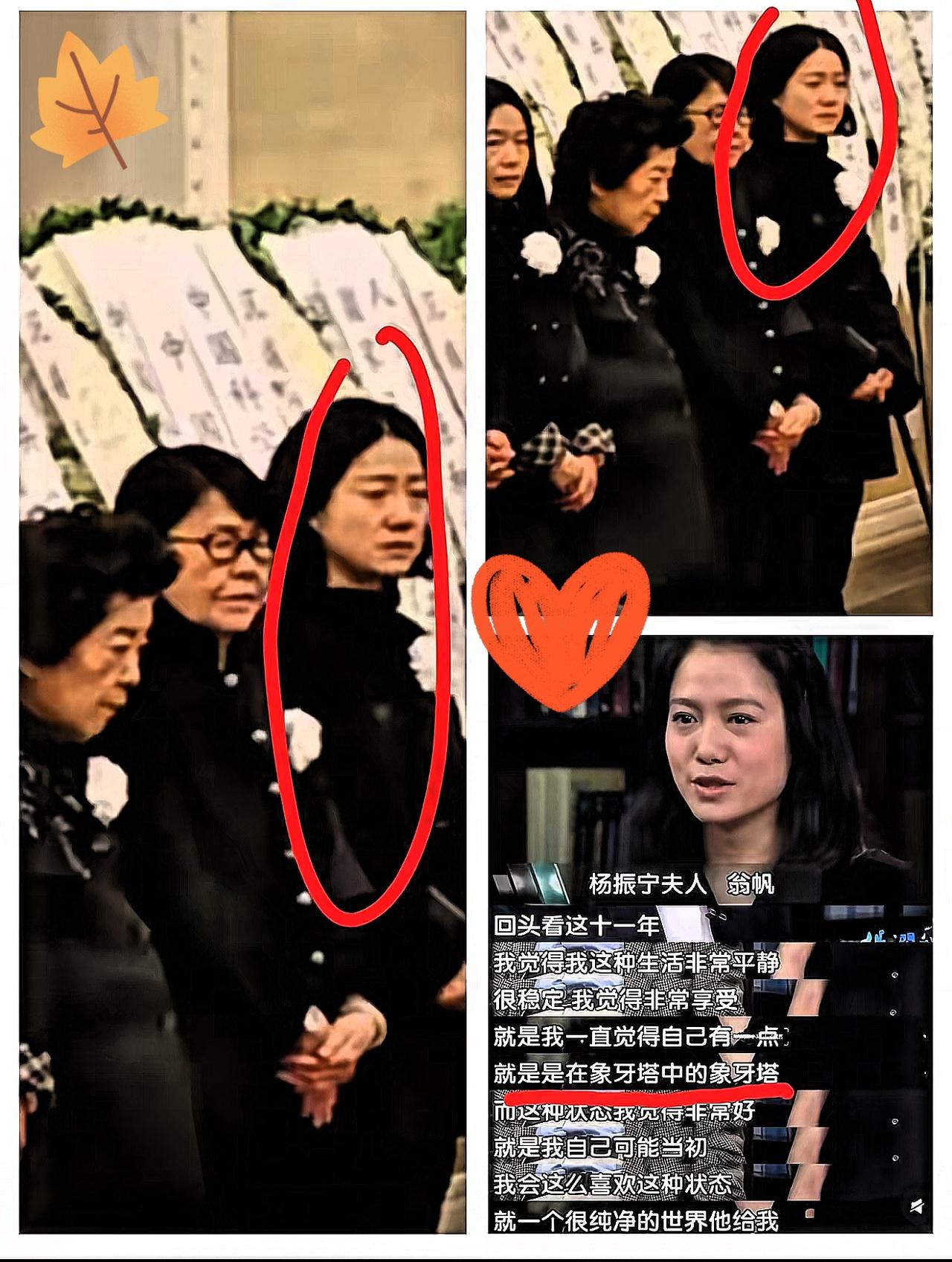 微表情是不会骗人的，
​翁帆有多爱楊先生，看看她在最后送别先生的神情就知道了，翁