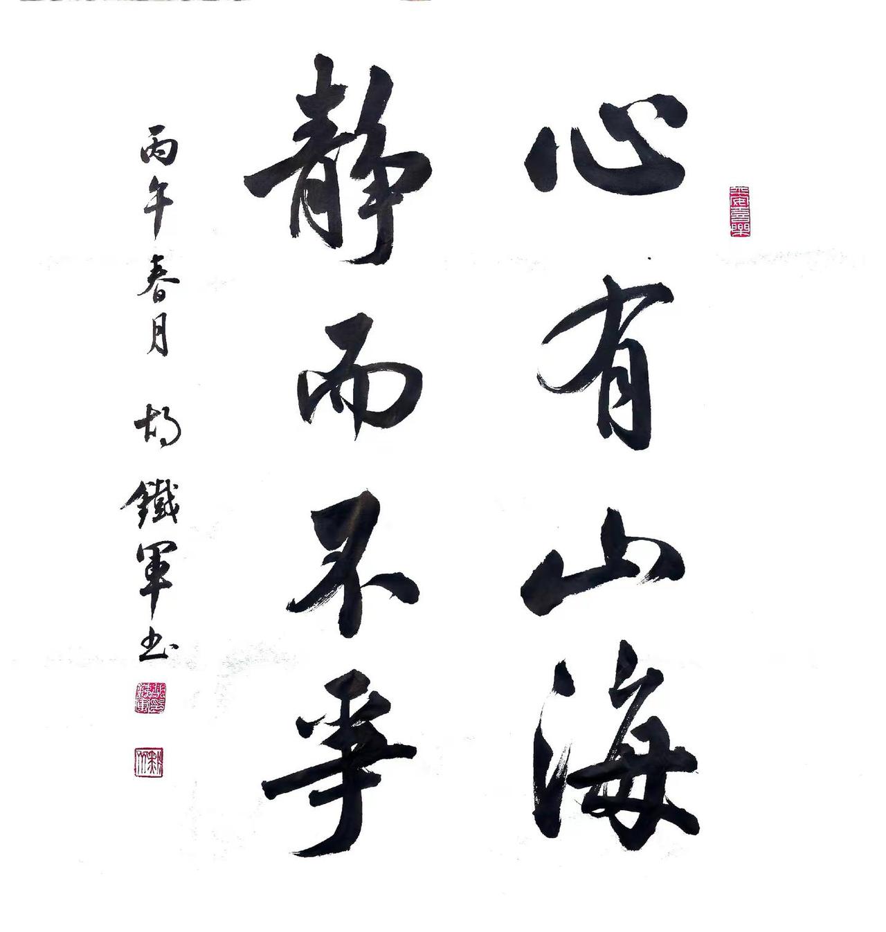 今日定制的四幅作品，感谢甘肃尚先生！书法原创传统文化