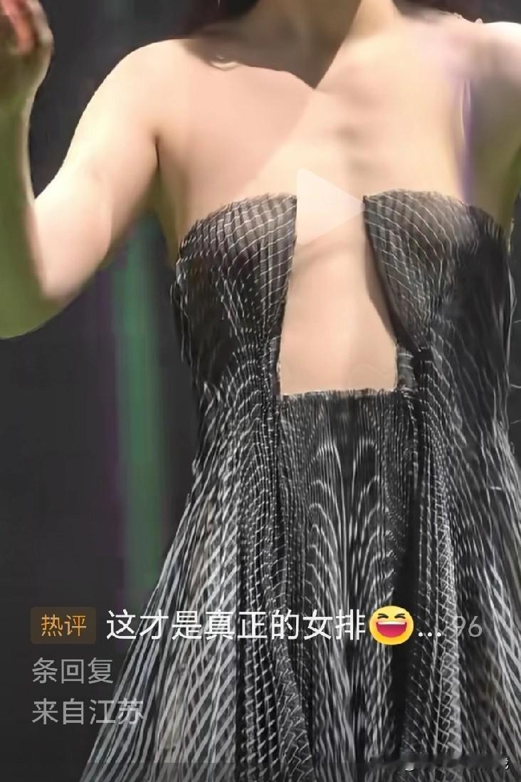 开个演唱会至于穿这么少吗？我们是来听歌了，又不是来看服装秀的，在说你这样穿好看吗