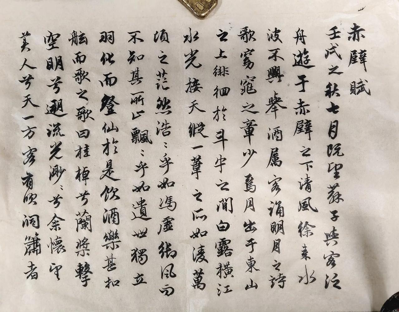 晒图笔记大赛一定不是我写不好，完全是纸太滑[捂脸][捂脸][捂脸]打卡每日练字 
