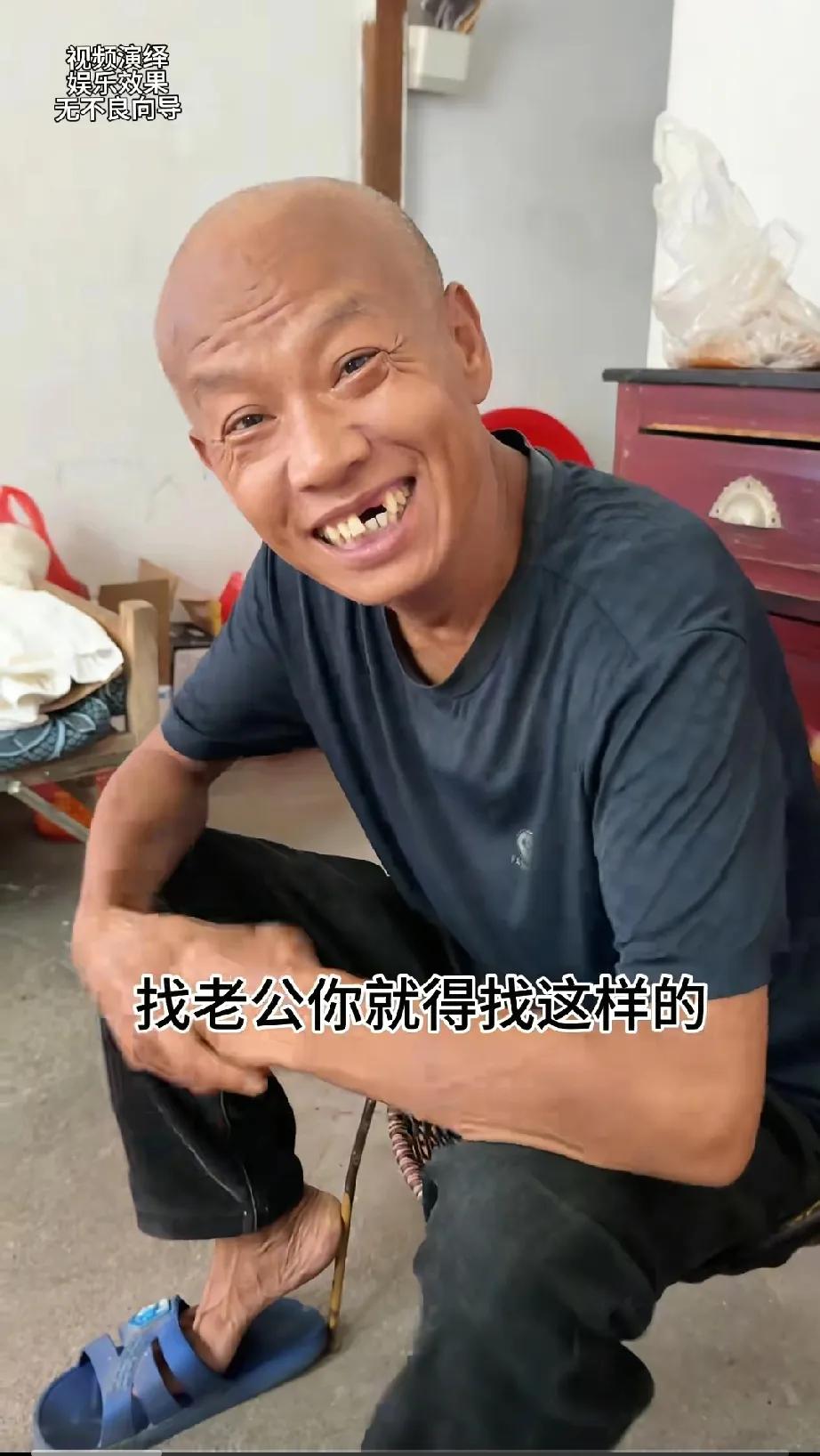 媒婆说话的艺术！！！
女的:太矮了
媒婆:你要那么长干嘛？你又不拿他晾衣服，再说