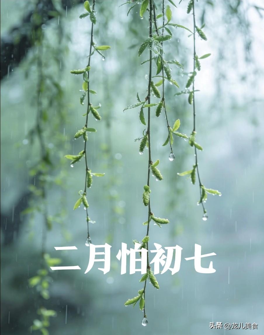 老话“二月怕初七”，明日二月初七，一文说透缘由
 
明日就是农历二月初七，民间流