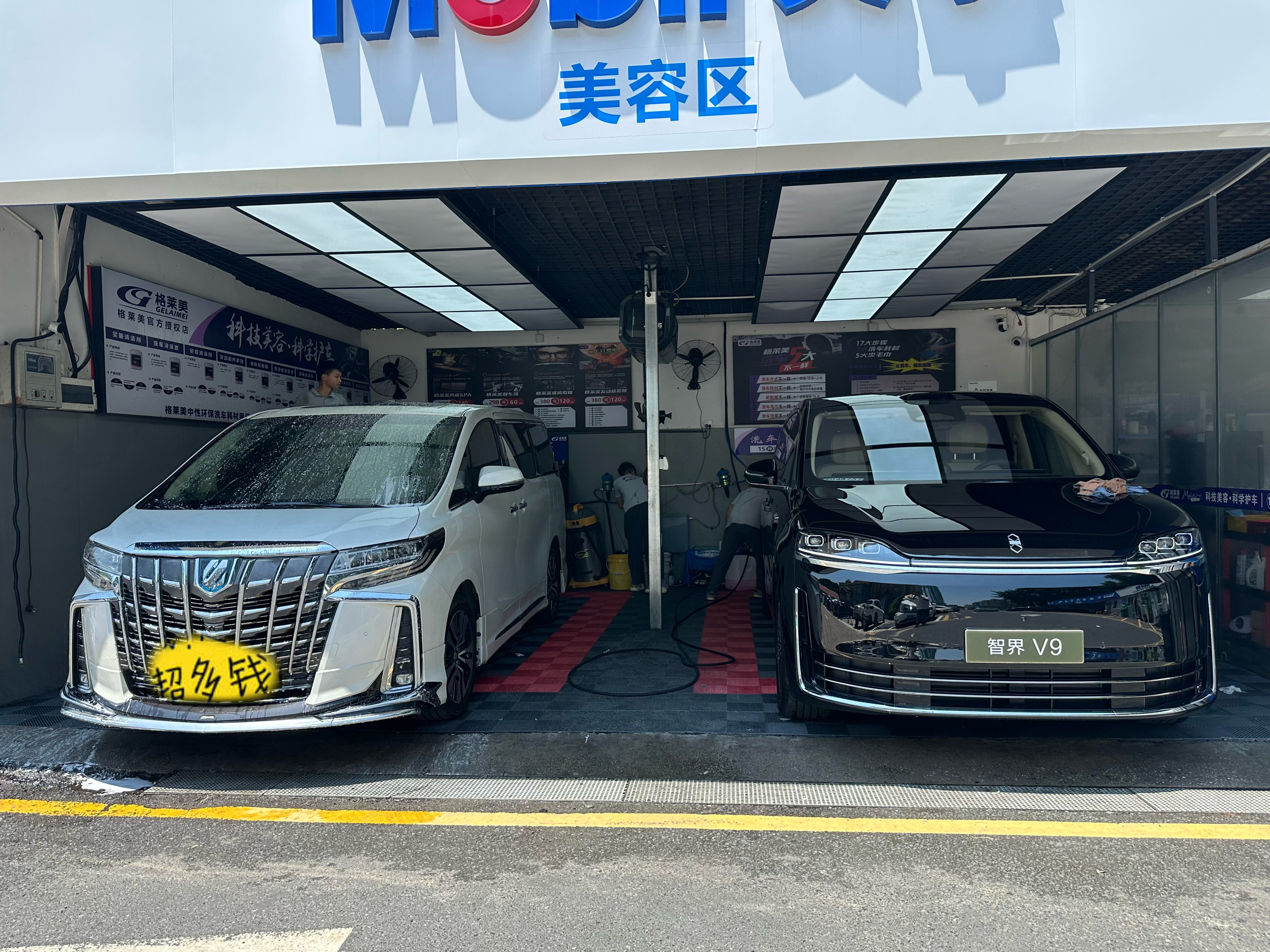 智界V9停在传统豪华MPV 旁边气场完全不输它，车主车里车外看了一圈，表示现在国