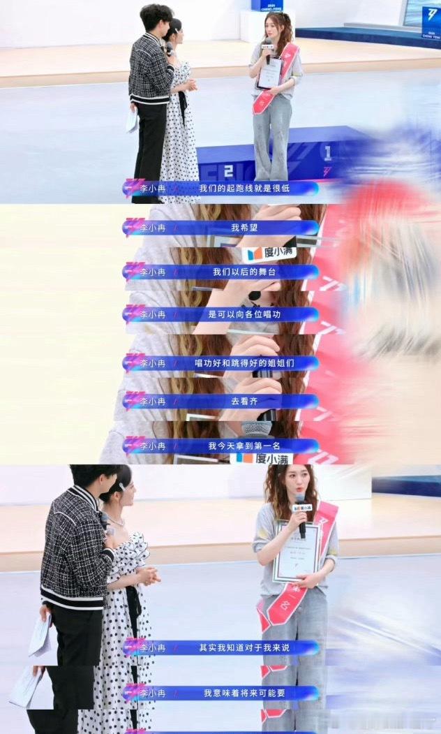 谢娜希望姐姐们卸下比赛的压力有娜姐在的地方就十分温暖！娜姐说希望姐姐们可以卸下比