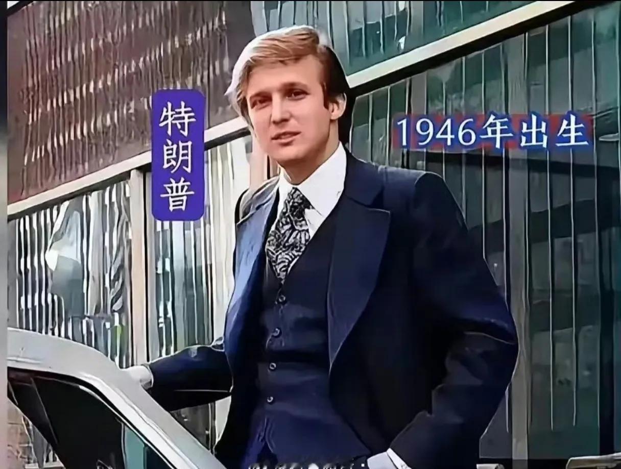 昔日翩翩少年郎，今日老态两龙钟