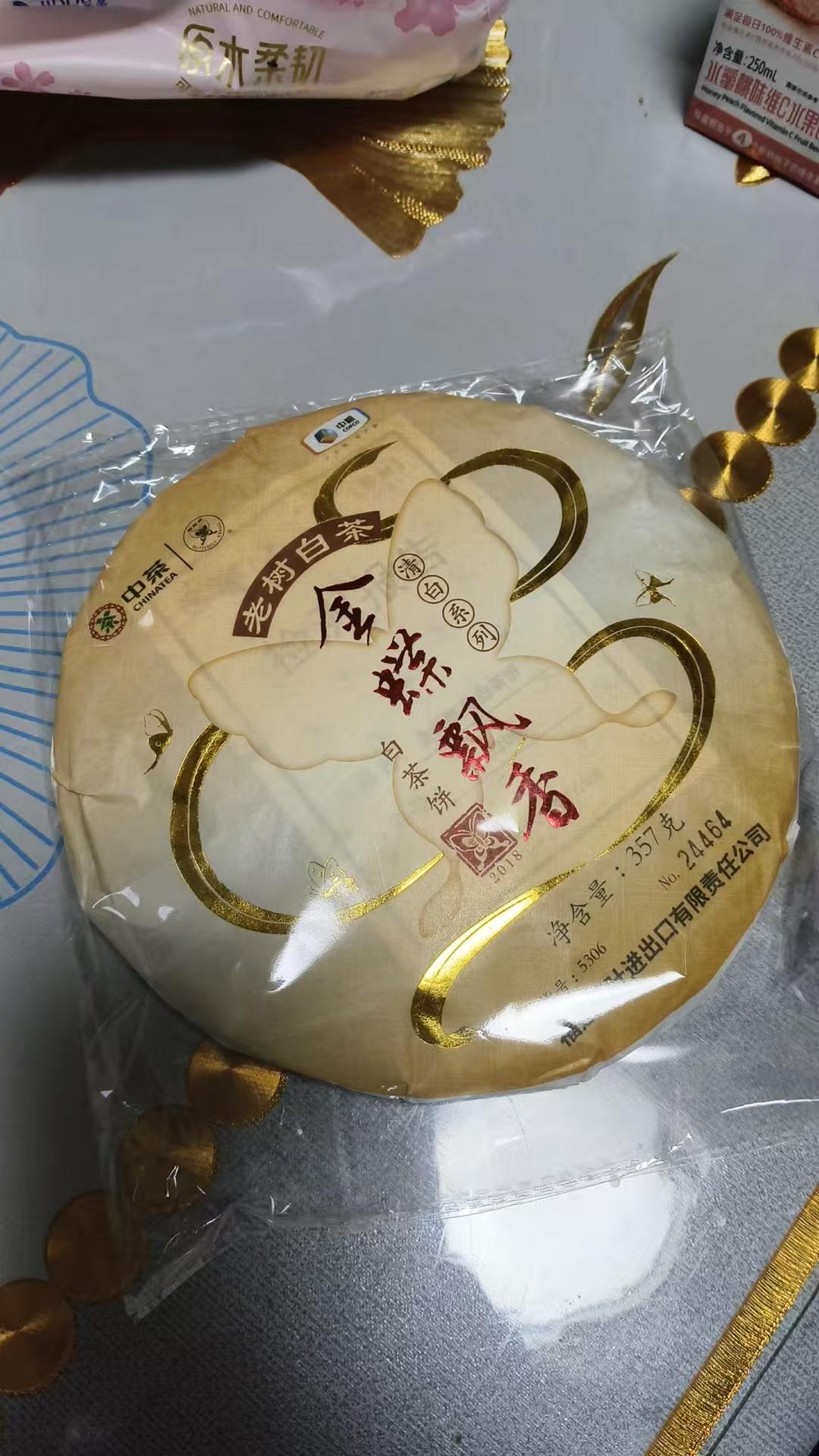 这不是跟炒茶叶一样一样的吗？你看看现在直播间卖茶叶的有多少？存货有多少？跳楼的有