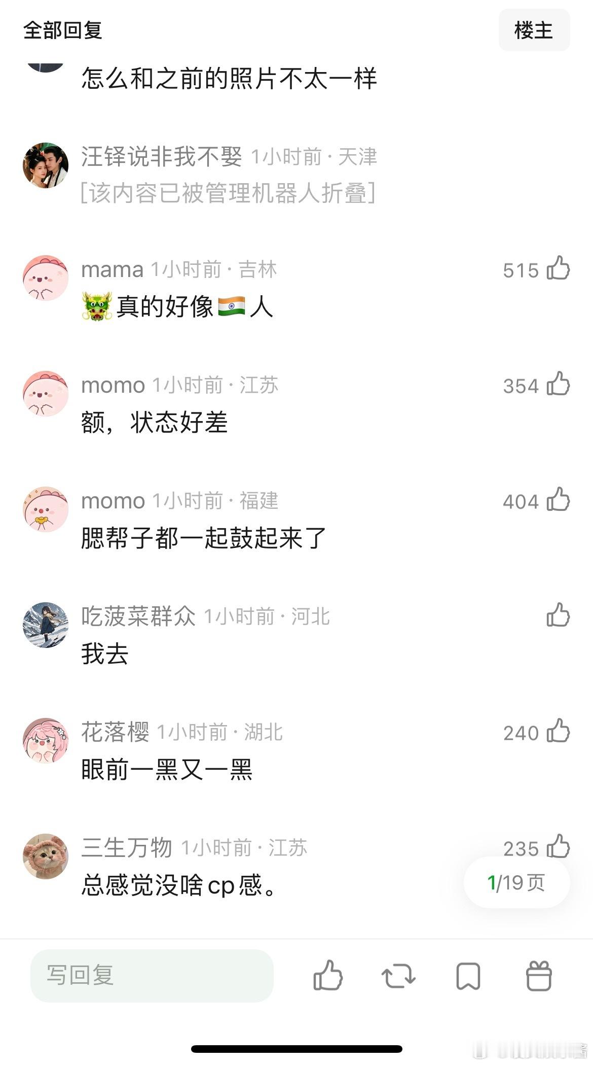宋威龙张婧仪野狗骨头宋威龙、张婧仪二人是照骗吗，看起来状态好差