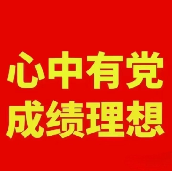 今起多地高考成绩陆续公布这段话写的真好，亲爱的孩子，请记得：几分的试卷，丈量不了