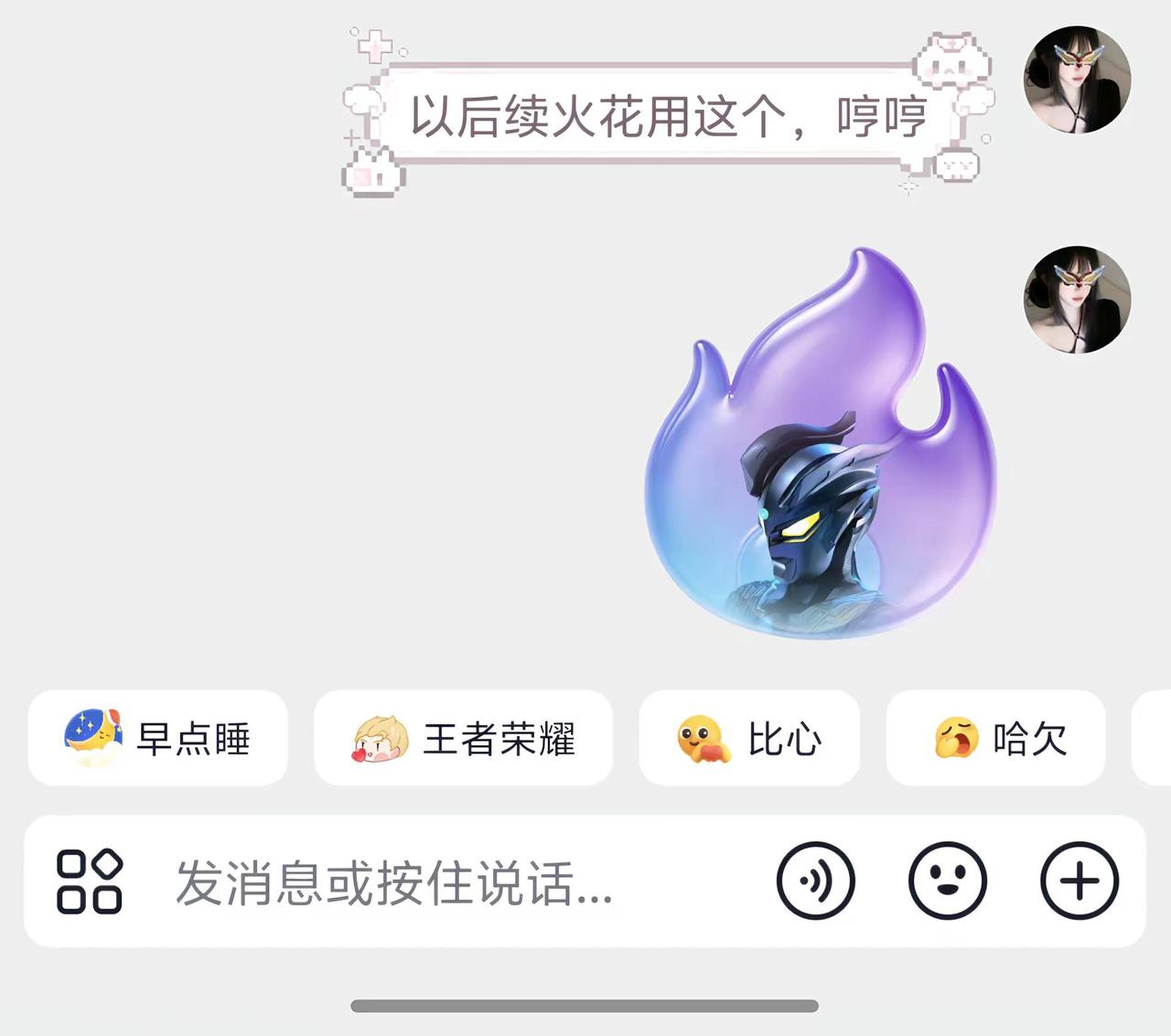 火花都在新作品！我评论总是被限！我又不能评论了赛罗奥特曼