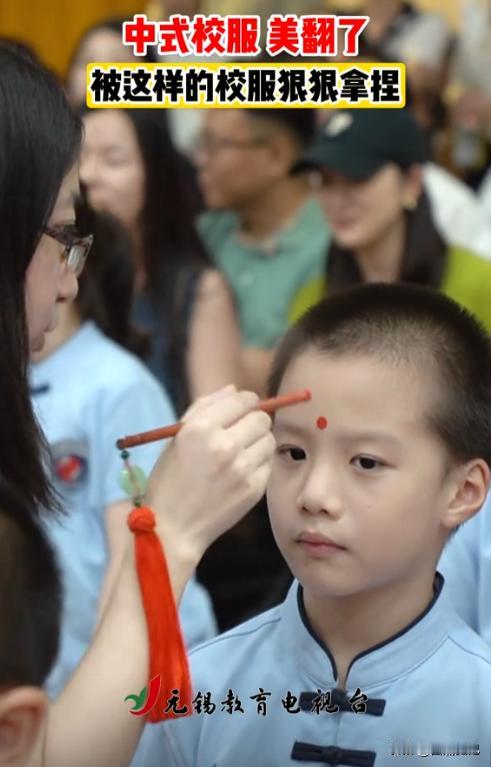 无锡外国语学校的中式校服，让孩子们从小就树立起民族自豪感和文化自信心，为传统文化