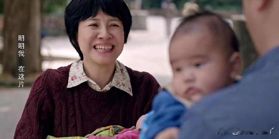 《生逢其时》三集追完仍旧不明白霍青莲为什么同意和曹东方家换孩子？

曹东方家40