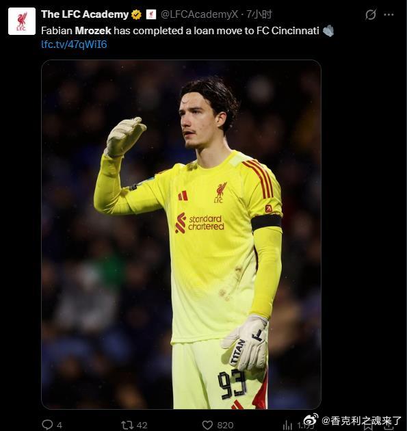 姆罗泽克（22岁）已完成从利物浦足球俱乐部到美职联辛辛那提足球俱乐部的转会。这位