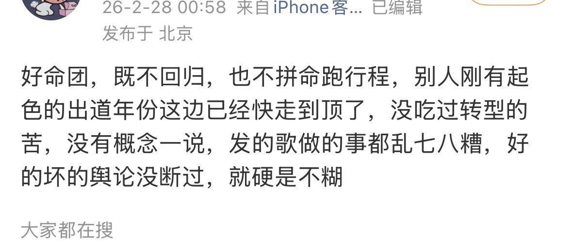 接BLACKPINK事业运 