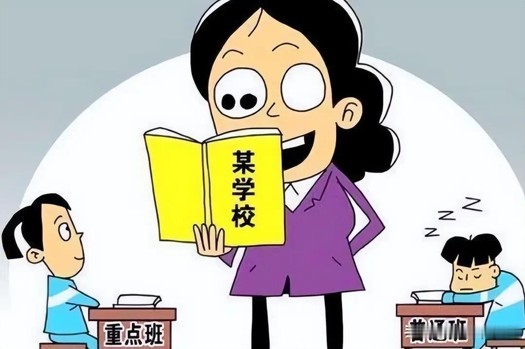 初中，如果指标到校，那么不一定非追求名校，但是一定让孩子要挤进重点班去。
我们这