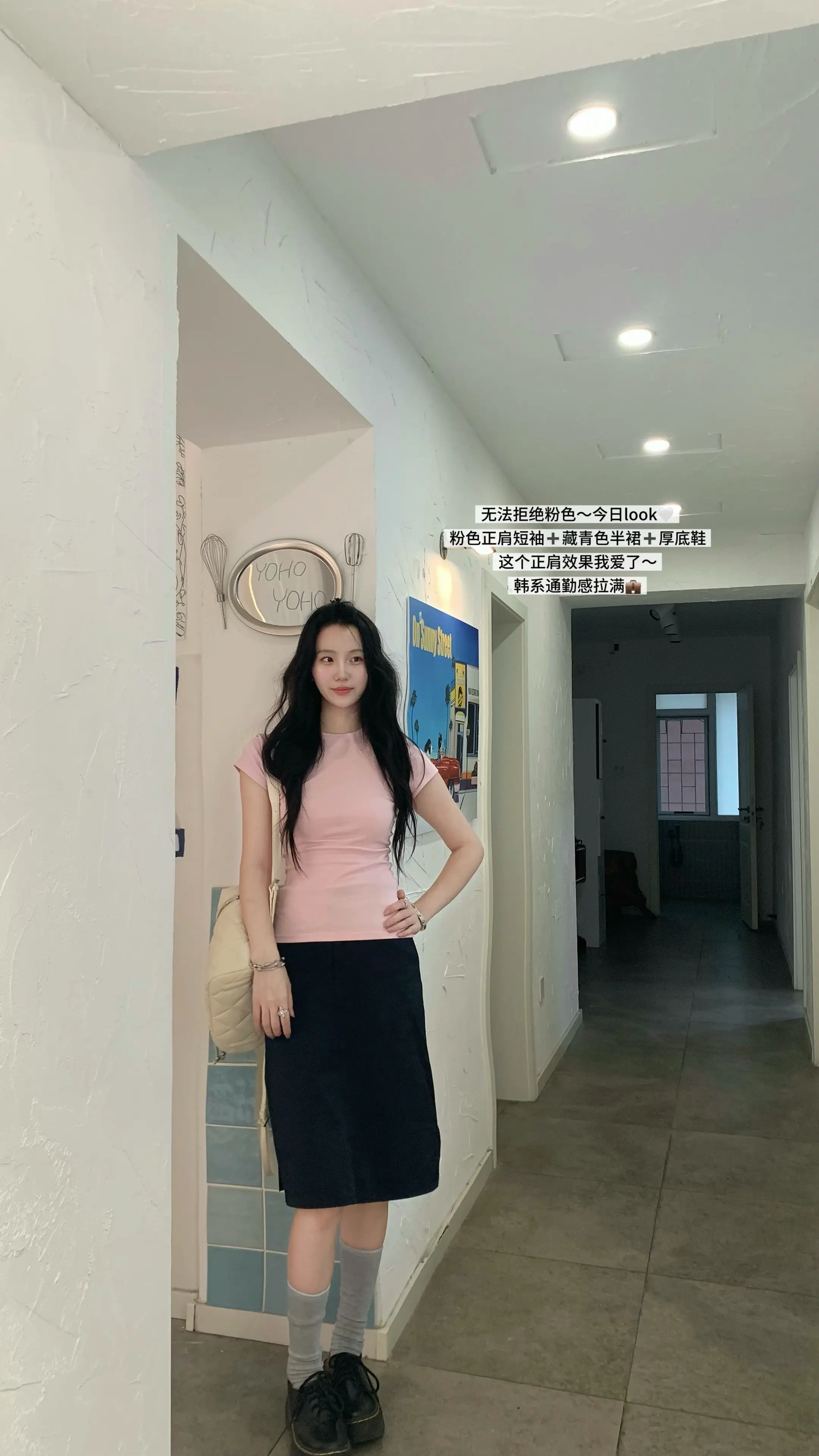 韩系通勤感拿捏了🤳。