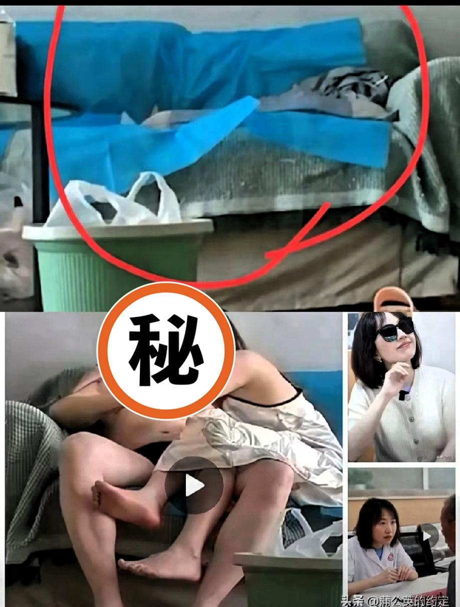 职称荣誉加身又如何？违背医德底线照样栽跟头！
 
湖南省人民医院这事儿真挺让人唏