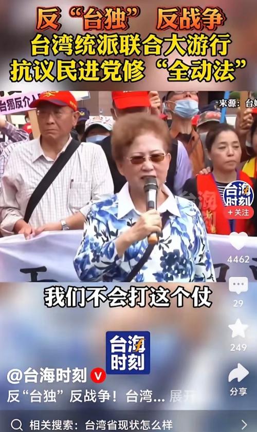 台湾昨天刚出的民调，看了真让人心里有数——60%的人直截了当说，压根不信两岸会打