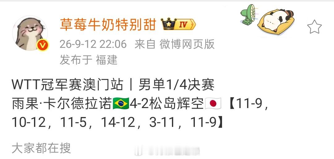 前面的被夹了那就再发一条吧，这场应该是近期相对来说最精彩的一场外协对决了，也是没
