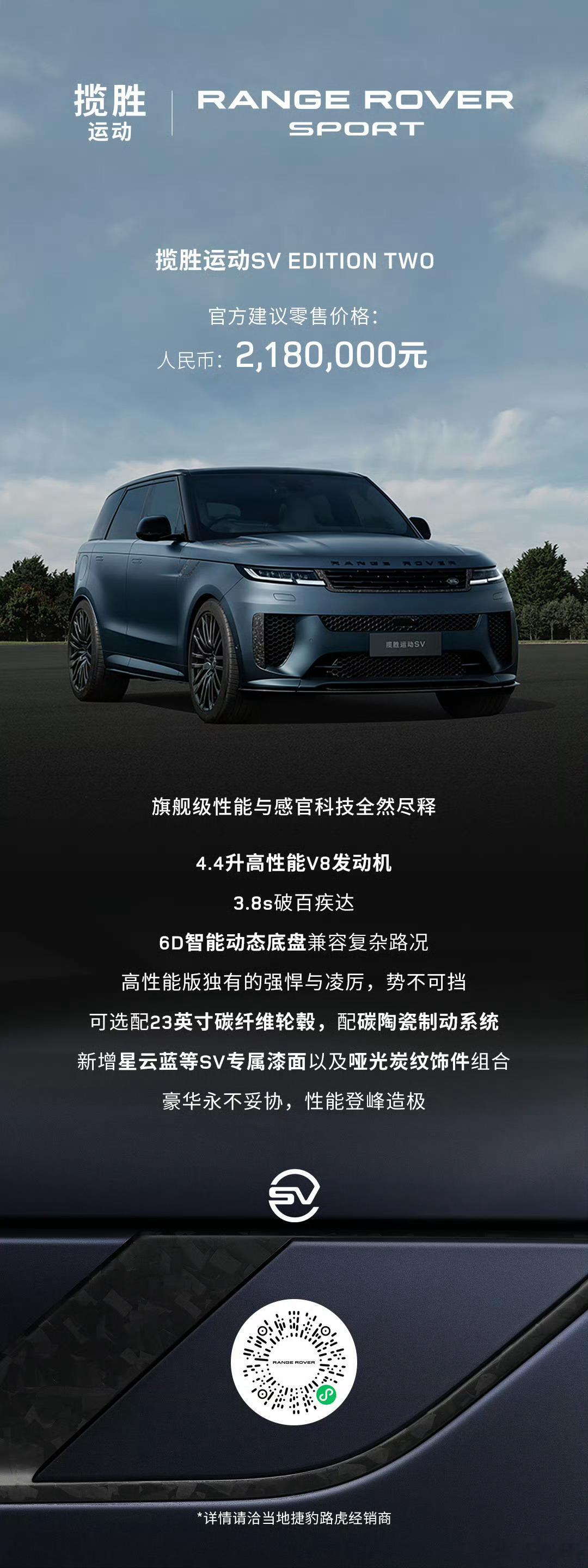 有盆友问OCTA交不交豪车税，那肯定是要交的。同样是6D底盘，4.4 V8，多了