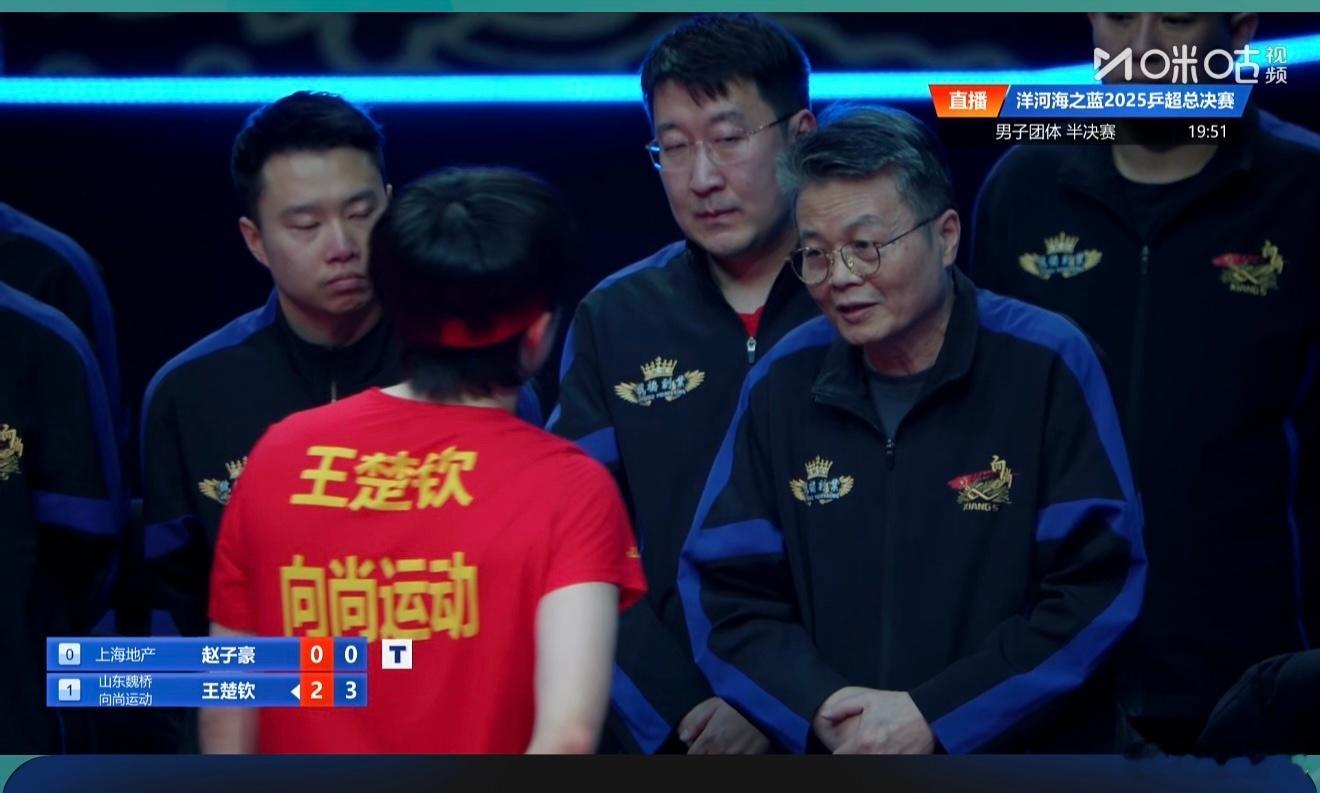 王楚钦3比0赵子豪王楚钦乒超总决赛开门红上海地产0比2山东魏桥白得发亮，一堆人里