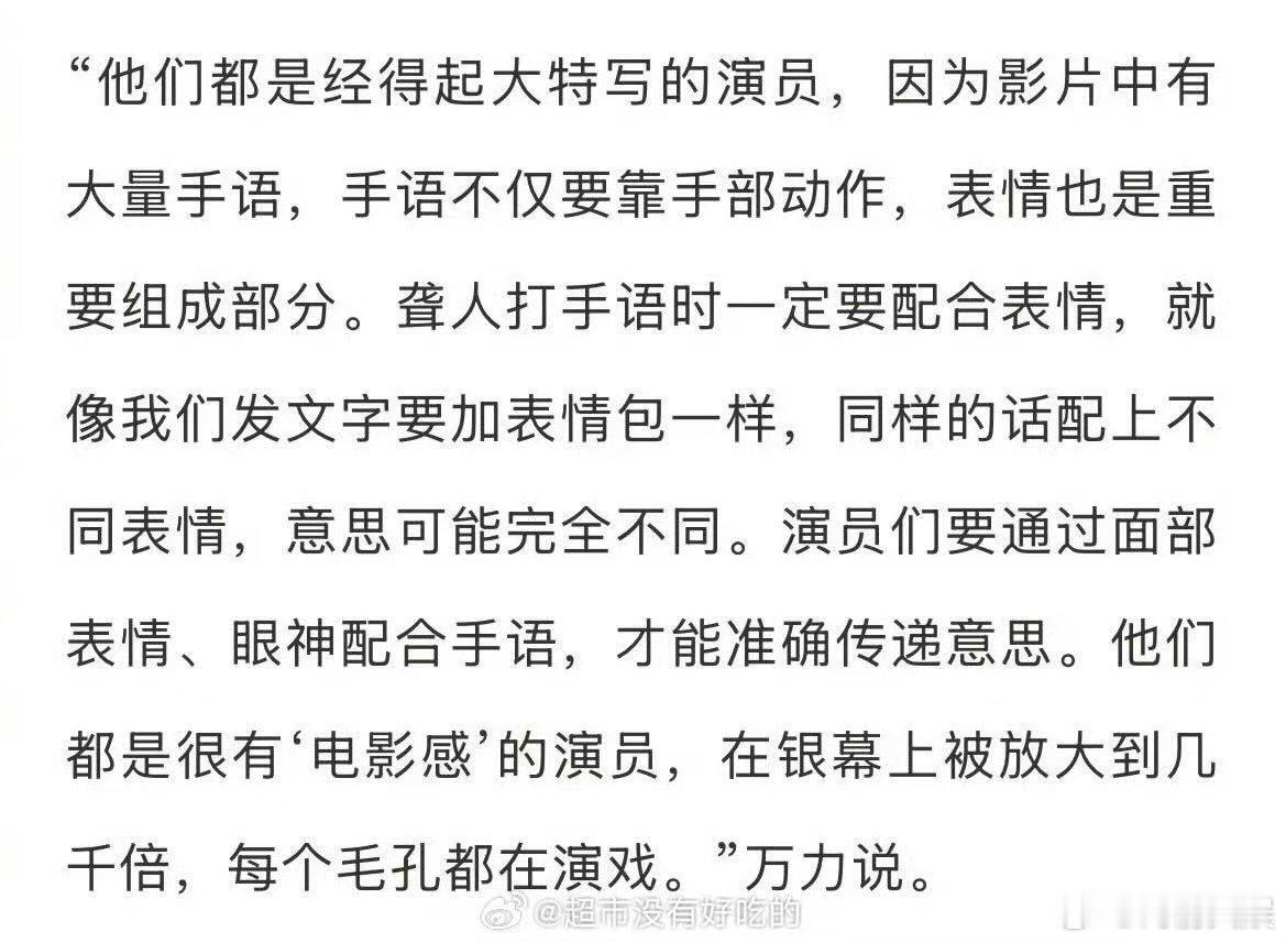 震耳欲聋导演认证檀健次震耳欲聋导演说檀健次每个毛孔都在演戏震耳欲聋导演说檀健次每