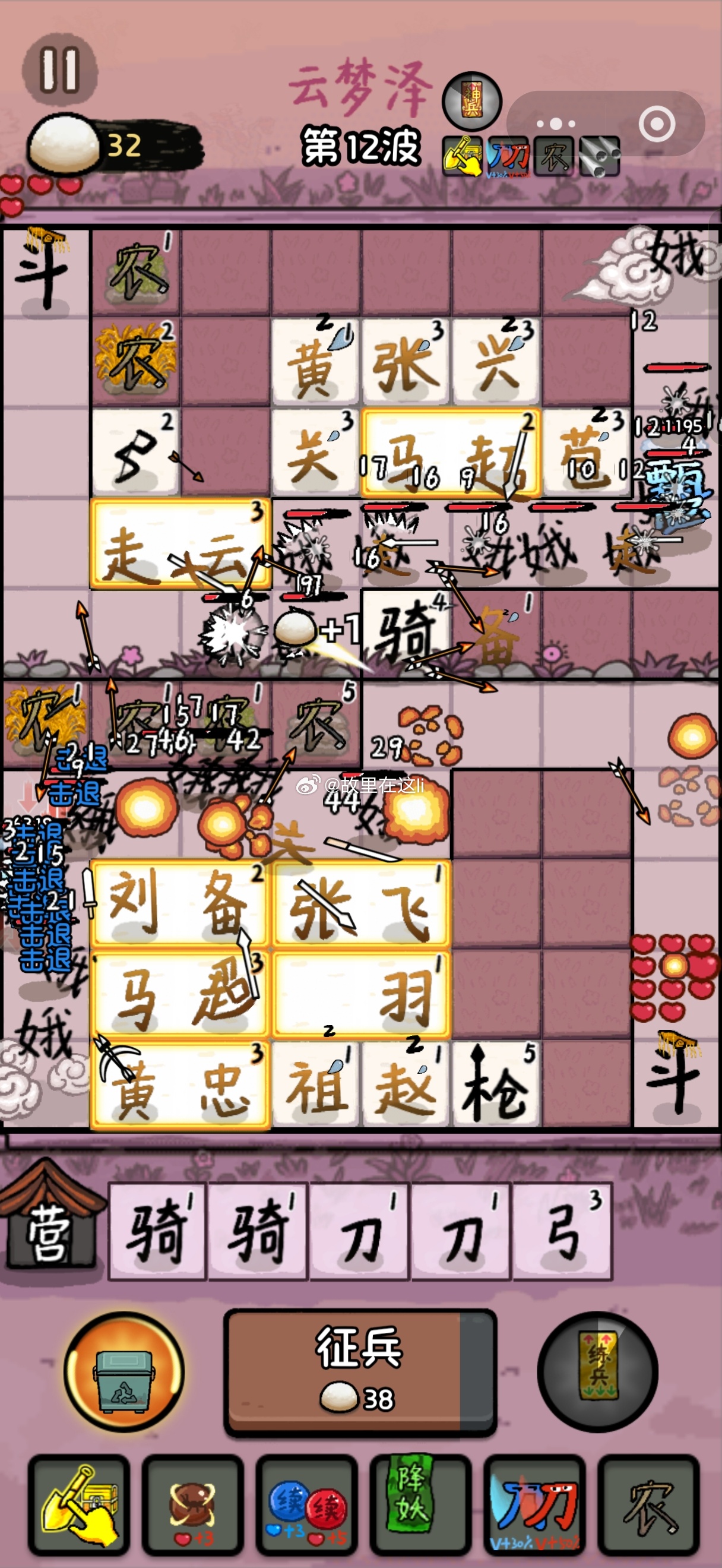 沉迷ing 