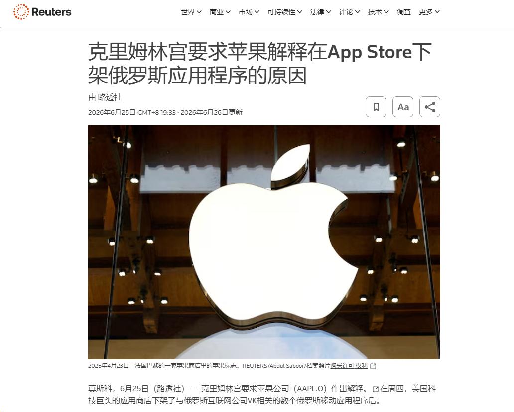 苹果再一次背叛了最忠实的那帮用户！就是无论你怎么舔都没用，反正苹果我就是白富美，