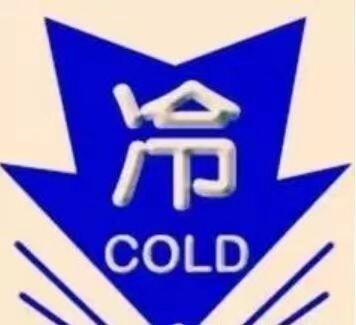 冷空气正南下广东，周末转“晴冷+干燥”