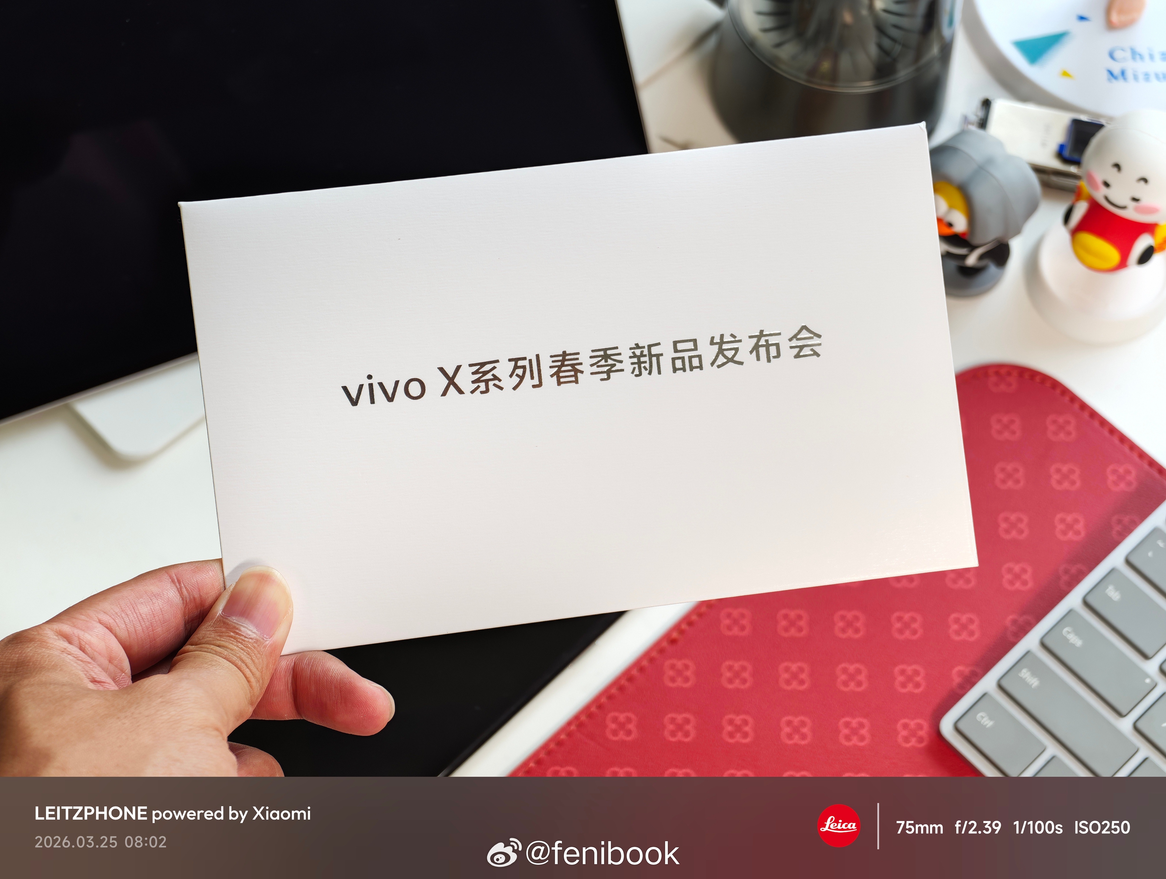 早，出发，去创作，vivo X300 Ultra月底见