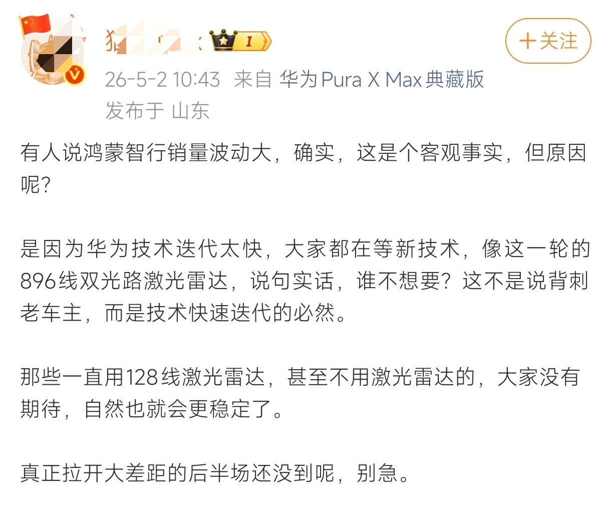 毕竟“技术快速迭代”，理解一下