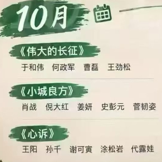 所有人相约猕猴桃起博 ​​​